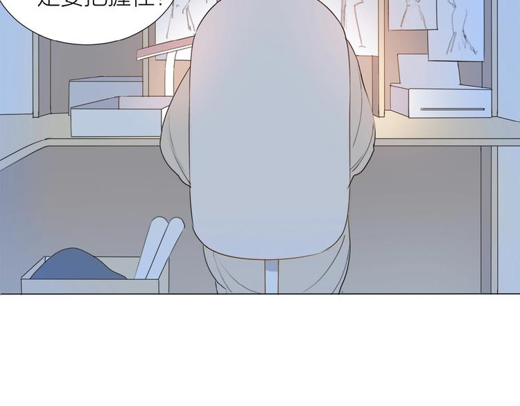 第13话 翅膀34