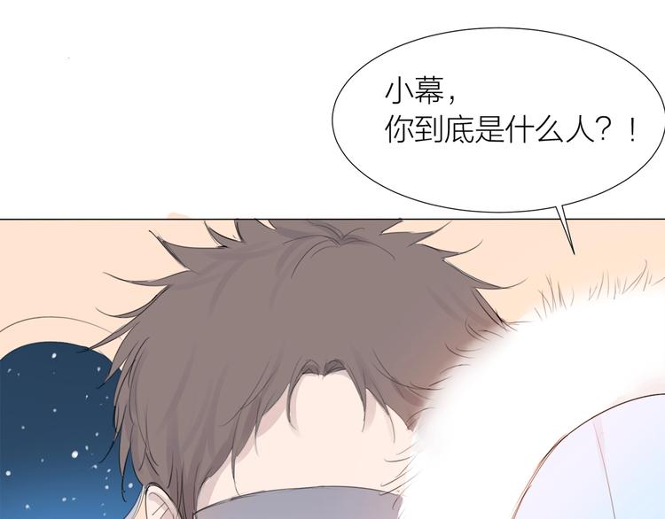 第20话 远走高飞64