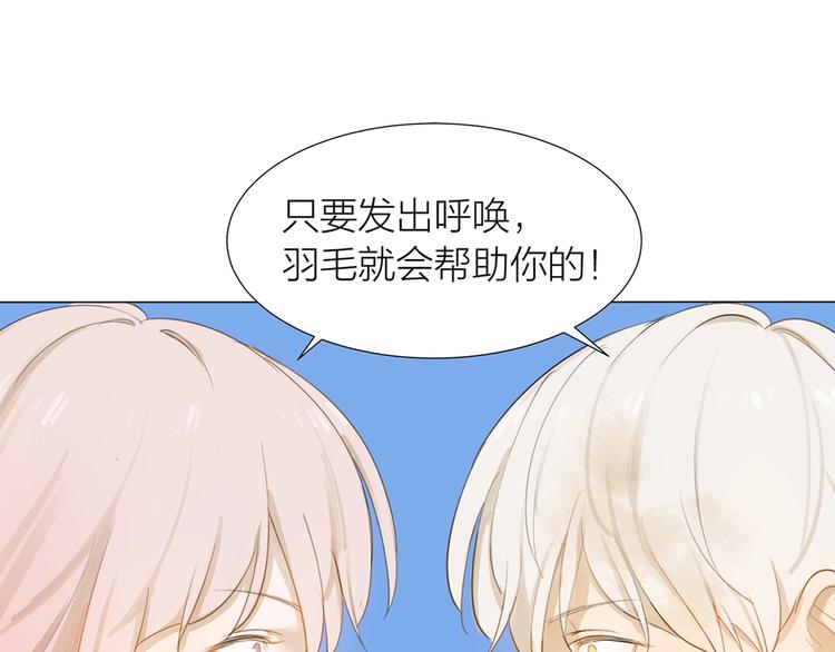 完结篇 远走高飞98