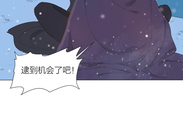 第15话 圈套16