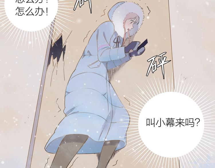 第4话 你是谁？10