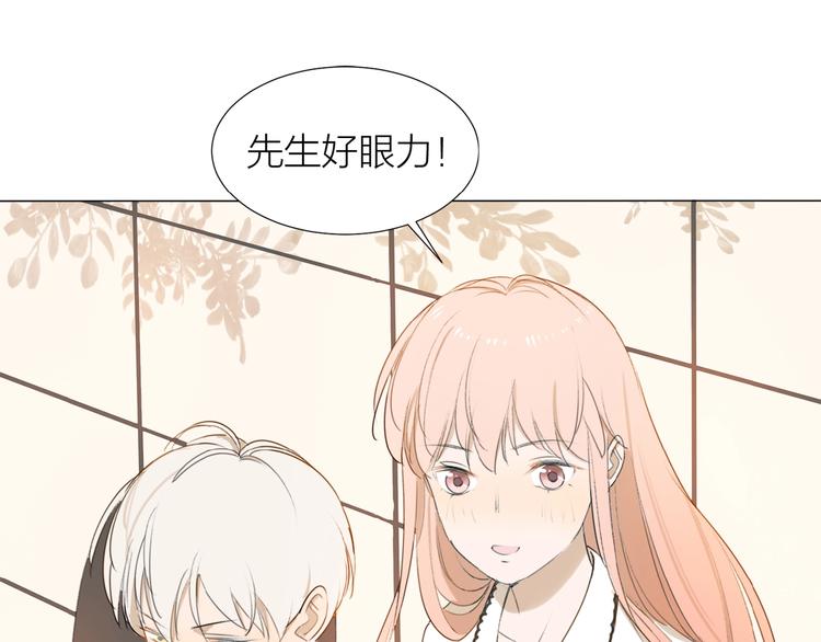 第8话 羽兽肉9