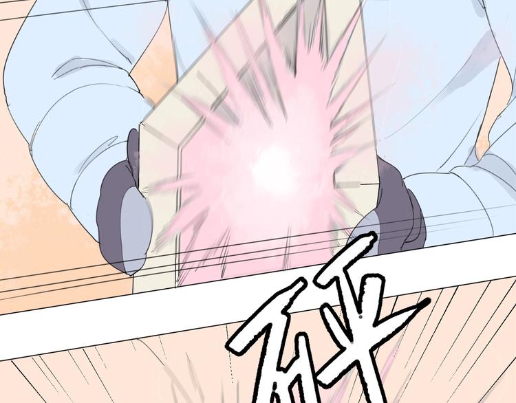 第21话 真实工作60