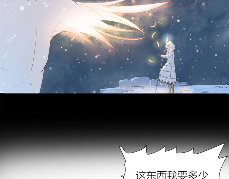 第20话 远走高飞60