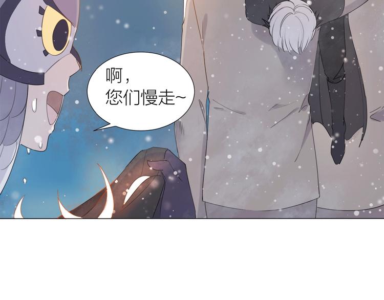 第15话 圈套46
