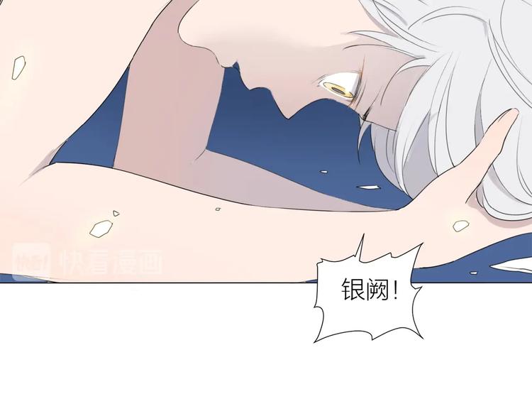 第13话 翅膀21