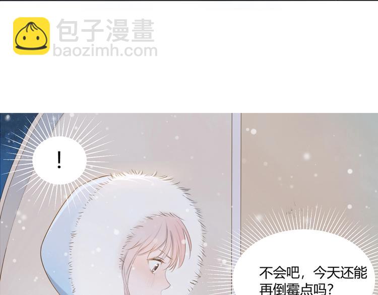 第4话 你是谁？1