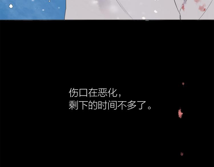 第9话 羽兽气息58