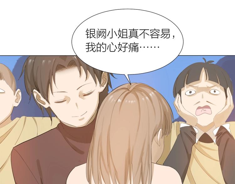 完结篇 远走高飞52