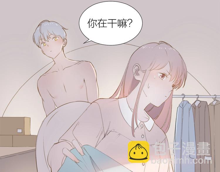 第5话 富二代？77