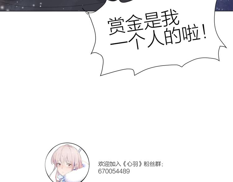 第14话 绿洲会61