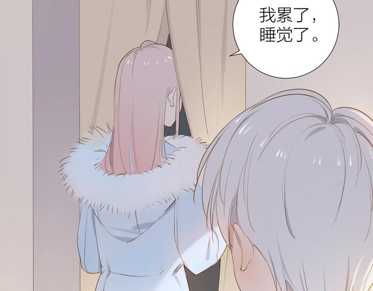 第5话 富二代？12