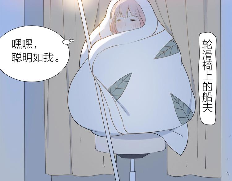 第10话 恶心？24
