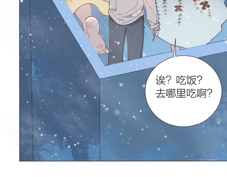 第7话 同伴的地狱22