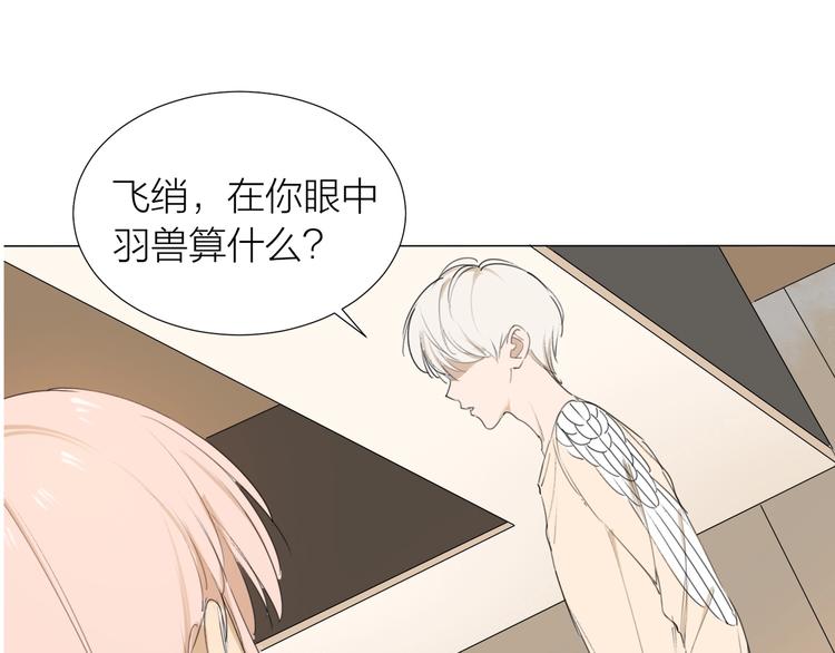 第10话 恶心？0