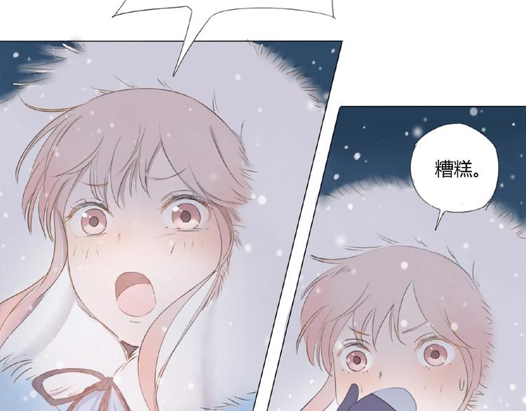 第3话 万事球61