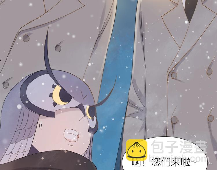 第15话 圈套33