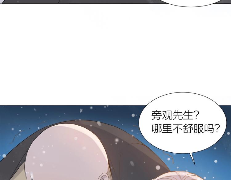 第7话 同伴的地狱16