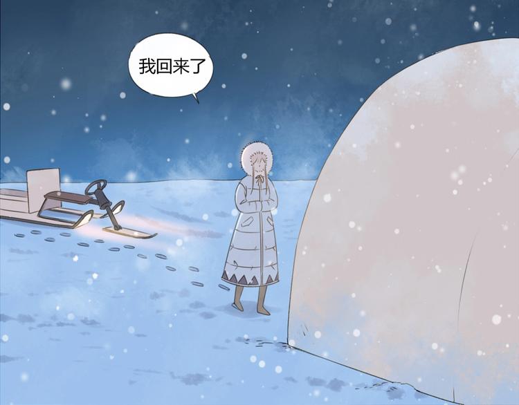 第4话 你是谁？0