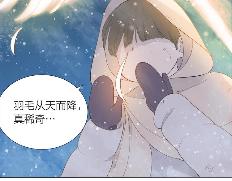 完结篇 远走高飞131