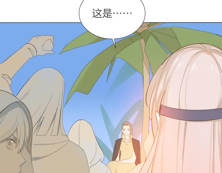 完结篇 远走高飞66