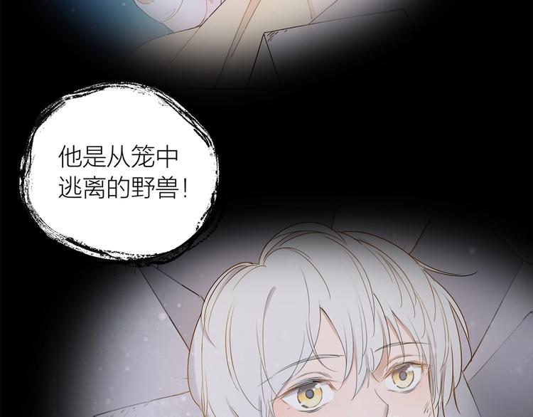 第21话 真实工作30