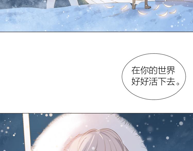 第11话 羽兽出现62