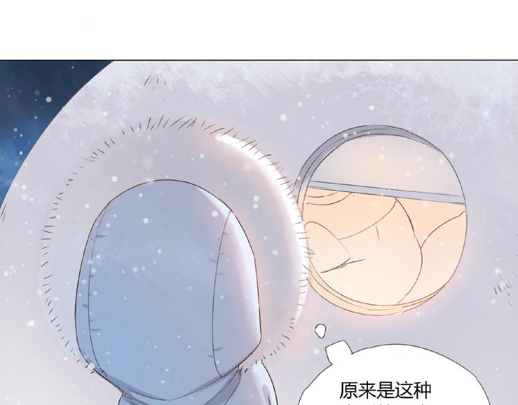 第3话 万事球47