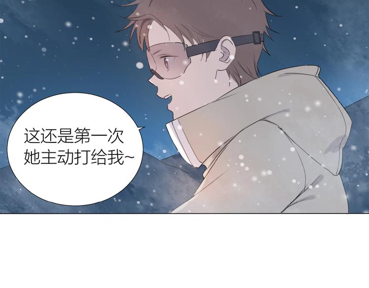 第12话 眼泪2