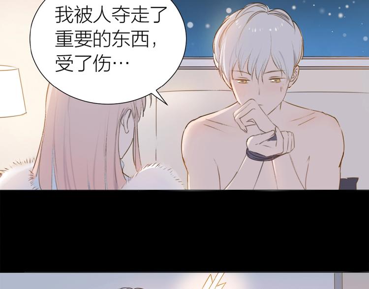 第10话 恶心？59