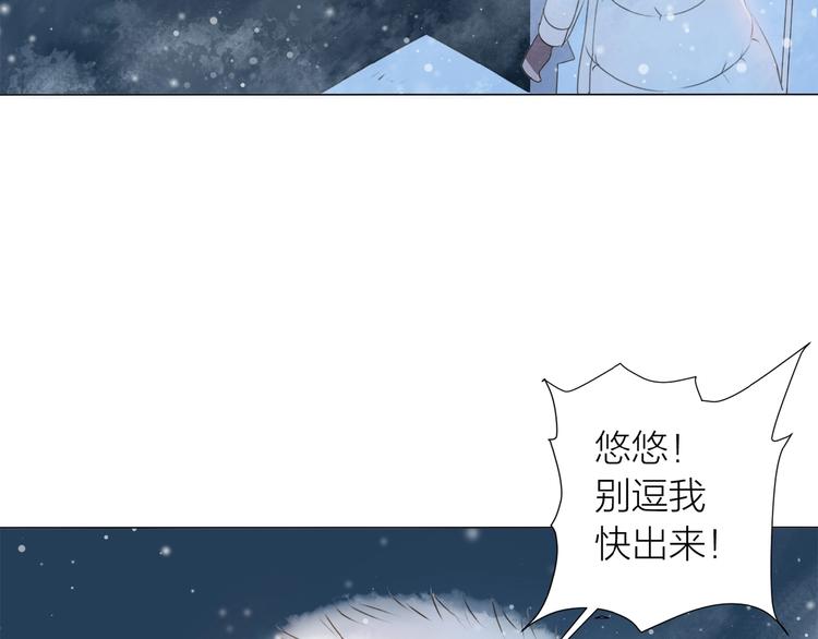 第11话 羽兽出现15