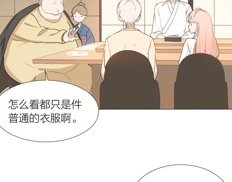 第8话 羽兽肉2