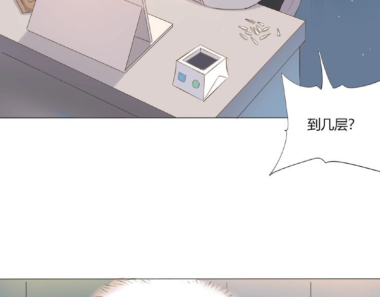 第3话 万事球31