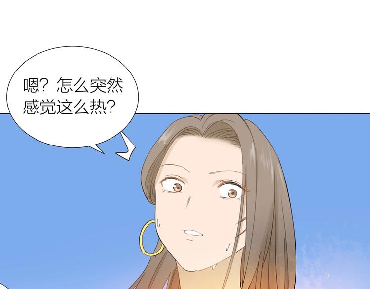 完结篇 远走高飞103