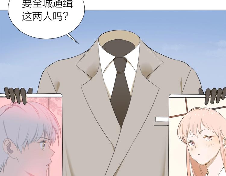 第13话 翅膀62