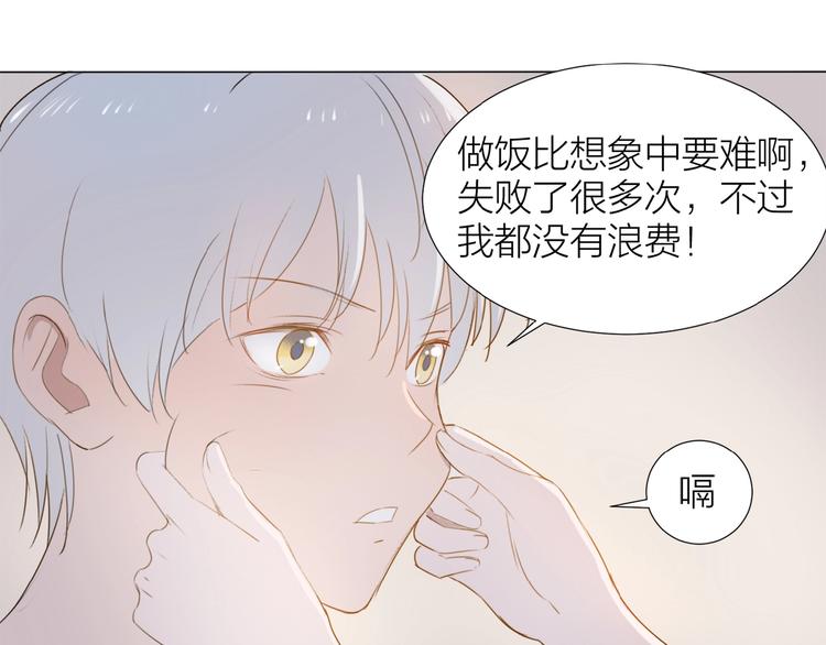 第5话 富二代？50