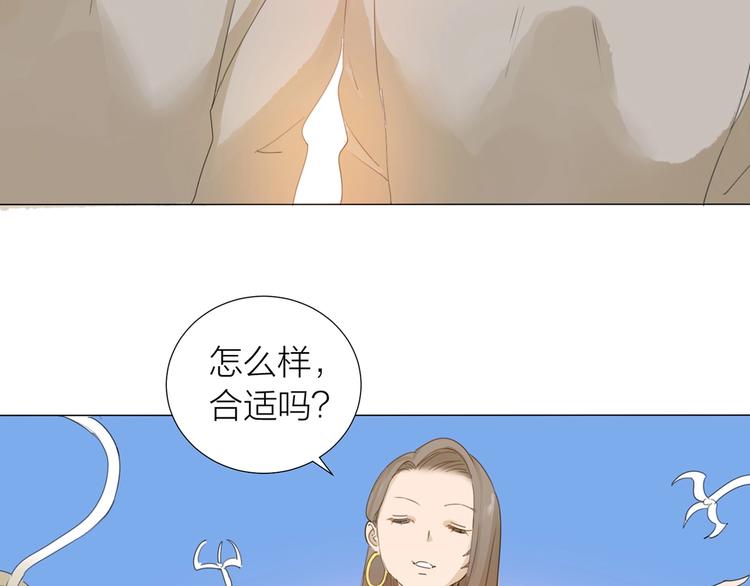 完结篇 远走高飞101