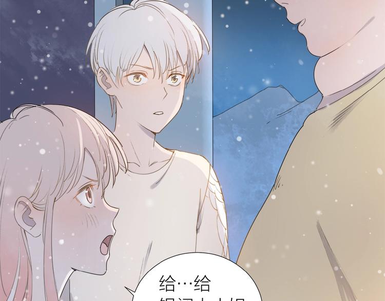 第7话 同伴的地狱10