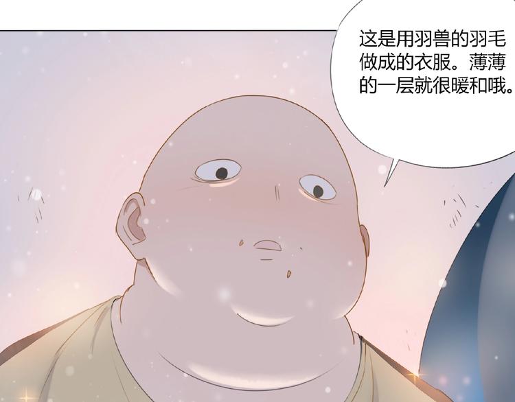 第3话 万事球71