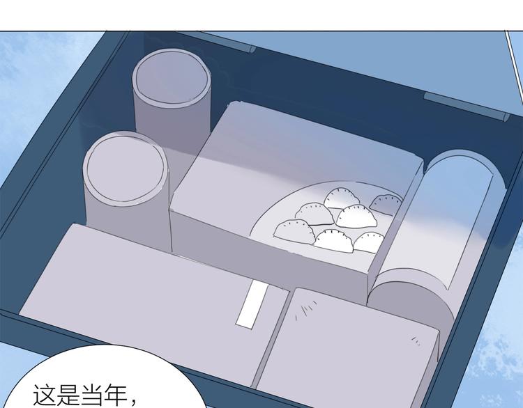 番外 童年10