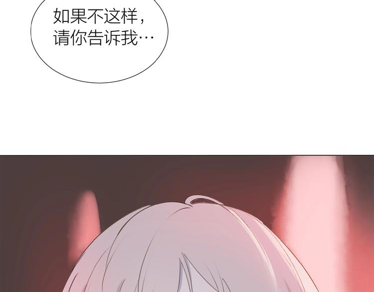 第9话 羽兽气息40