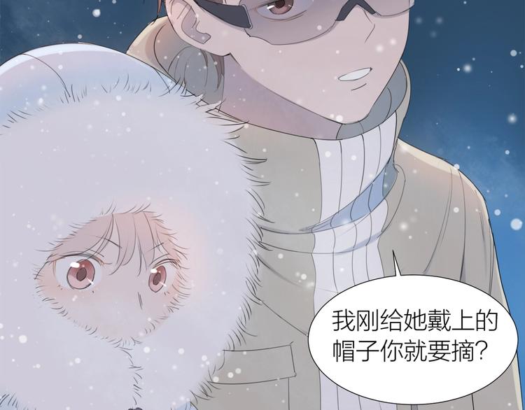 第17话 囚禁的他29