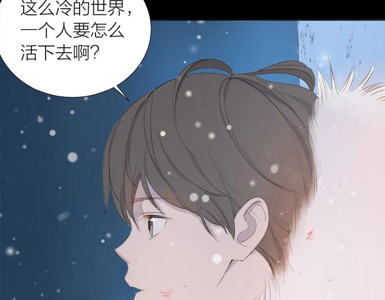 第9话 羽兽气息66