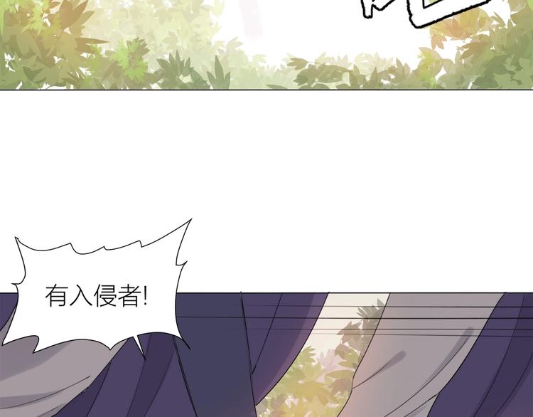 第17话 囚禁的他12