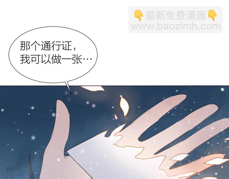 第14话 绿洲会20