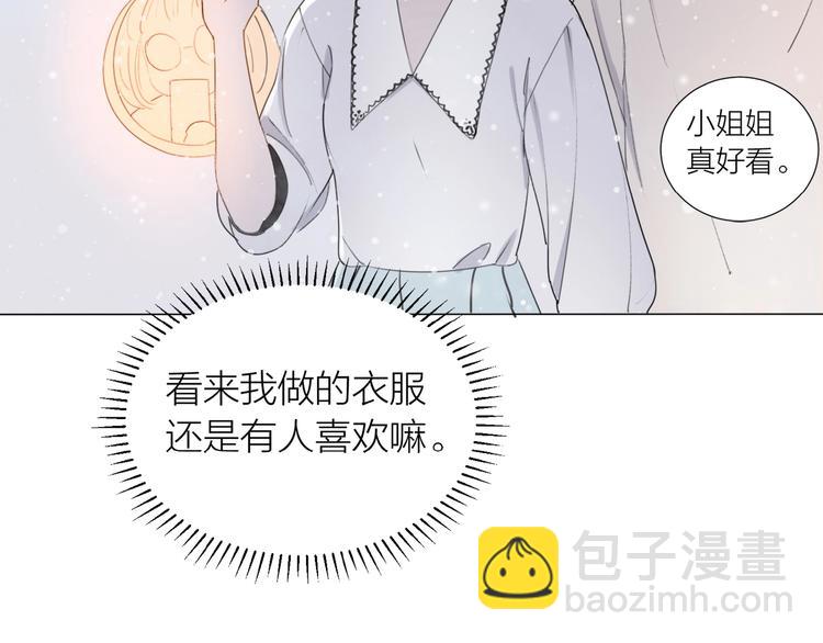 第6话 富人4