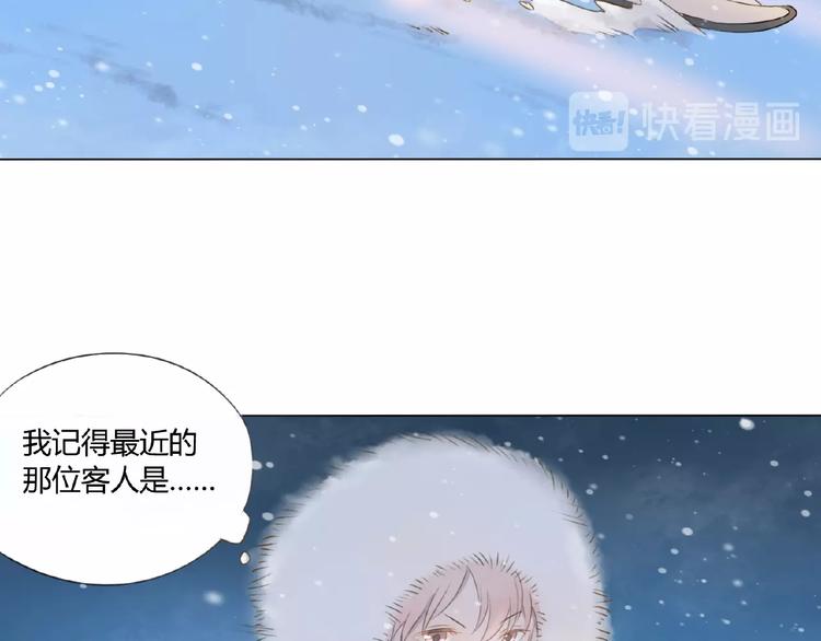 第3话 万事球20
