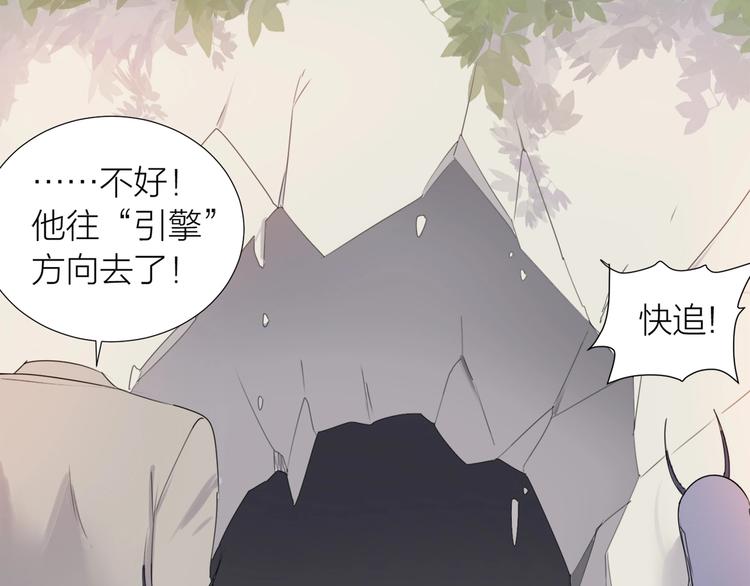 第17话 囚禁的他17