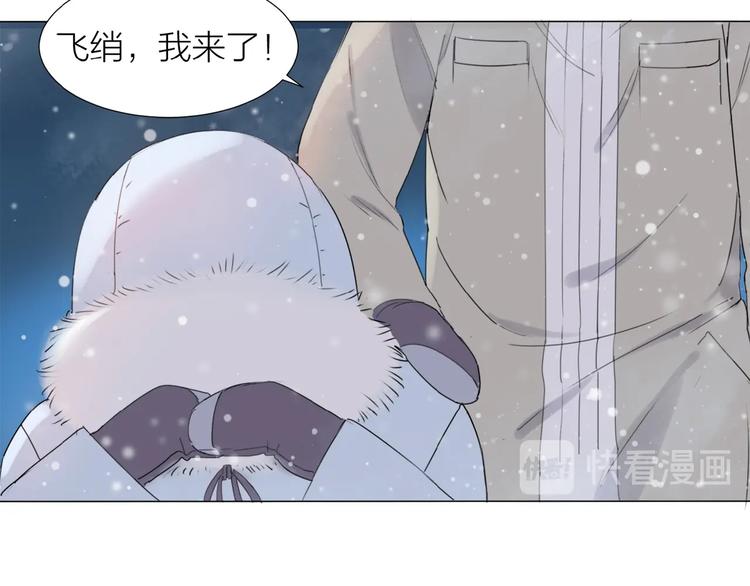 第12话 眼泪7