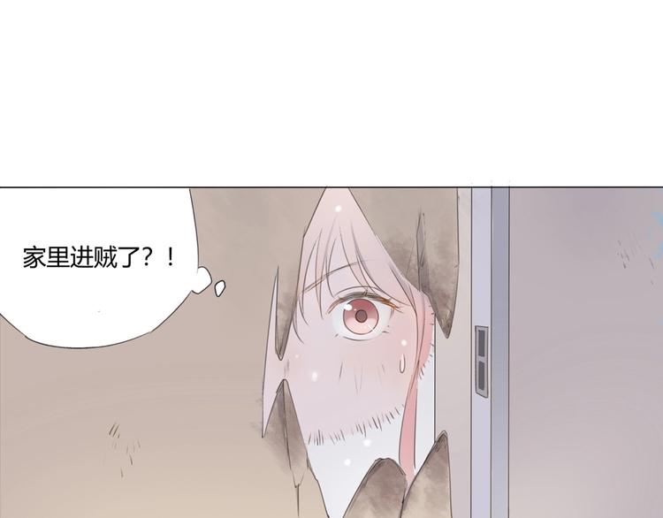 第4话 你是谁？3